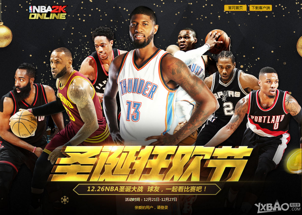 配合不