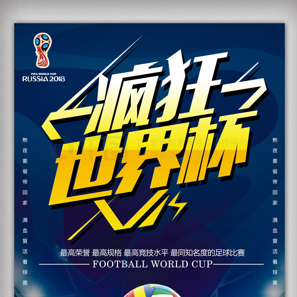 搜索引擎抓